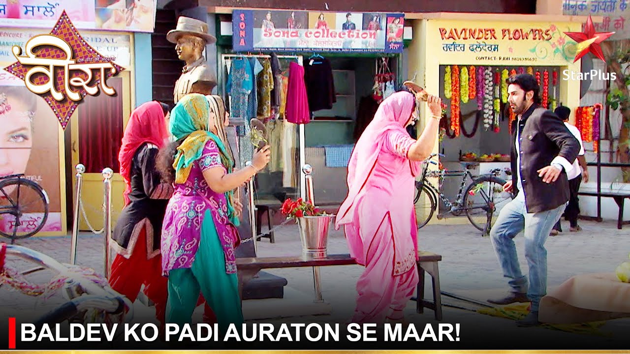 Ek Veer Ki Ardaas - Veera | एक वीर की अरदास - वीरा | Baldev ko padi auraton se maar!