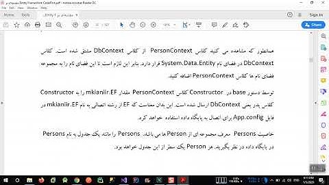 27- آموزش Entity framework جلسه اول