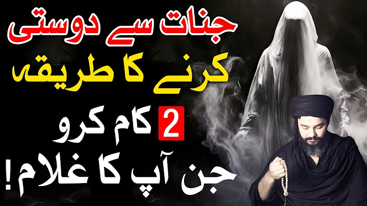 Jinn Ko Ghulam Banane ka Tarika | Jinnat Se Dosti | Mehrban Ali