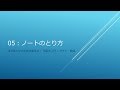 刑事法入門 05