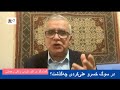 سلطنت طلبی پروژه ی جمهوری اسلامی است گفت وگو ی اکبر کرمی و تقی رحمانی 
