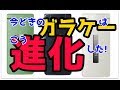 今どきのガラケーはどんな進化を遂げているのだろうか。AQUOSケータイ３本日発売