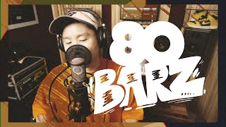 ポチョムキン- 80BARZ（Official Music Video）