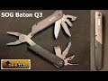 SOG Q3 Baton Multi Tool