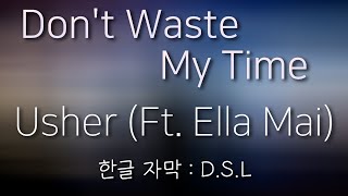 Usher - Don't Waste My Time (Ft. Ella Mai) [한글 자막 / 가사]