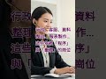 AI來了 全球數萬人失業潮 下一個會是誰 AI來了 全球數萬人失業潮 下一個會是誰