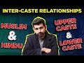 Inter-caste ya inter-religious relationship hai tumhari?