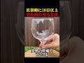 災害時に火を10日以上持たせる方法
