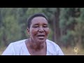 HONGERA BWANA HARUSI HONGERA BWANA HARUSI