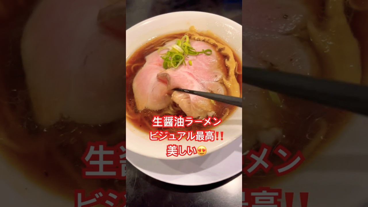 堺市西区ラーメンニューヨーク×ニューヨーク#ラーメン #japan #delicious #グルメ #ramen #ビジュアルだけ#スープ #fyp #残念 #唐揚げ #堺市 #大阪府 #no