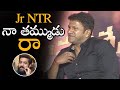 Jr NTR నా తమ్ముడు రా || Puneeth Rajkumar Great Words About Jr NTR In Telugu || NS