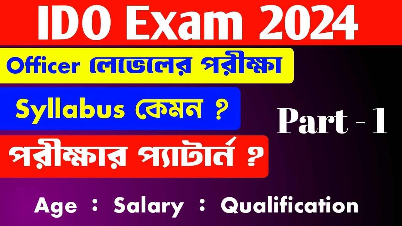 WBPSC IDO Recruitment 2025 || IDO Exam 2025
