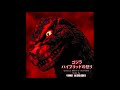 12 - Steve Changes - Godzilla: Wrath Of The Hybrid (OST)