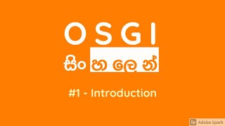 OSGi Equinox in Sinhala - Part 1 screenshot 3