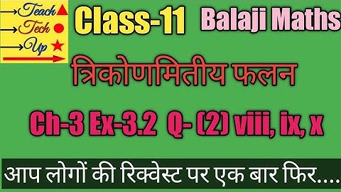 Balaji maths book solution Class 11 chapter 3 exercise 3.2 question 2)- viii,ix, x