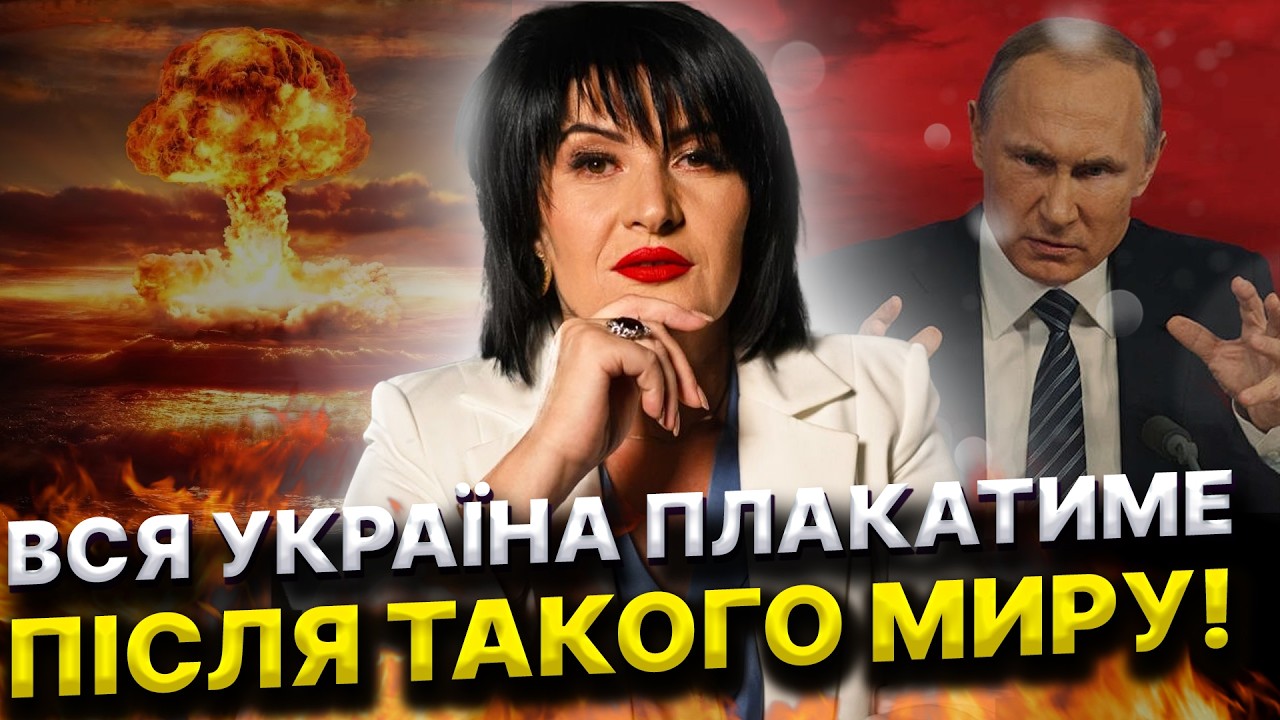 Те що станеться шокує ВСЮ УКРАЇНУ! Ланочка Александрова