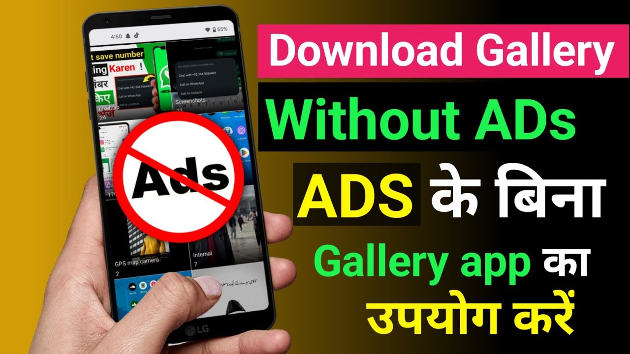 How To Download Gallery App Without Ads Best Gallery App For Android how-to-download-gallery-app-without-ads-best-gallery-app-for-android