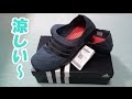 adidas メッシュシューズ　モリロM