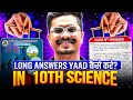 Science 2 🎯Long Answers Kaise Yaad Kare?  | Class 10 MH Board | Smart Study Tricks