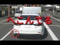 バンパーのエレキバン（センサー）の効果は？？？？