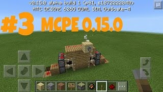 Поршневые Ворота!Механизмы #3 Minecraft PE 0.15.0