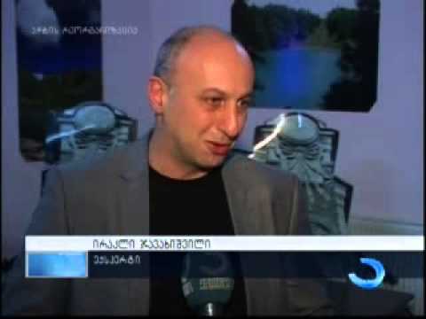 საოჯახო სასტუმროების მეპატრონეებს უფასო კონსულტაციებს სპეციალისტები გაუწევენ