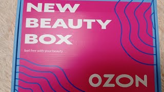 Распаковка бьюти боксов с сайта NEW BEAUTY BOX и OZON.