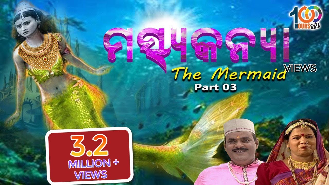 The Mermaid  Maschyakanya  Episode 03 Final Episode  By 100 Hours TV
