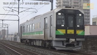 宗谷本線H100型H100-26編成A29旭川四条駅新旭川方面【はやぶさ物語】CX420