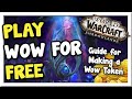 Make 300k for token every month  play for free guide  shadowlands  wow gold making guide