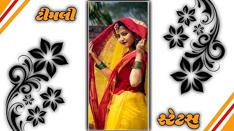 Kishor Patel New Timli Status||2023||D J Remix Bewafa gujarati WhatsApp remix song #bewafa_song