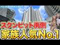 スクンビット南側で日本人家族人気No.1物件！広いお部屋に子どもの遊び場充実！プール・ジム・テニスコートも！【(The) Residence Sukhumvit 24｜タイ・バンコク不動産🇹🇭】