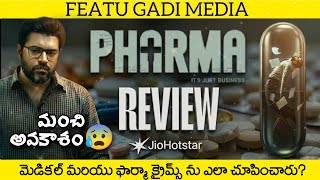 Pharma Review Telugu Pharma Telugu Review Pharma Series Review Telugu Pharma Review