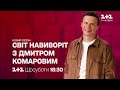 1 1 Реклама и анонсы 06 10 2021 1 1 Реклама и анонсы 06 10 2021