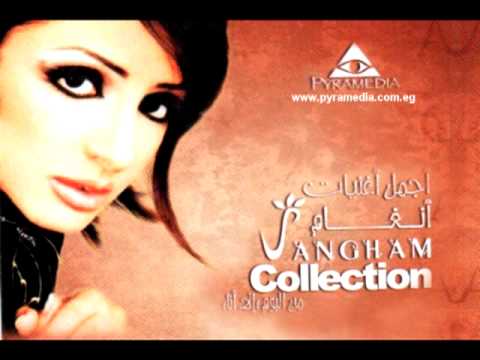 انغام لازلت ابحث عن سبب   7 3 