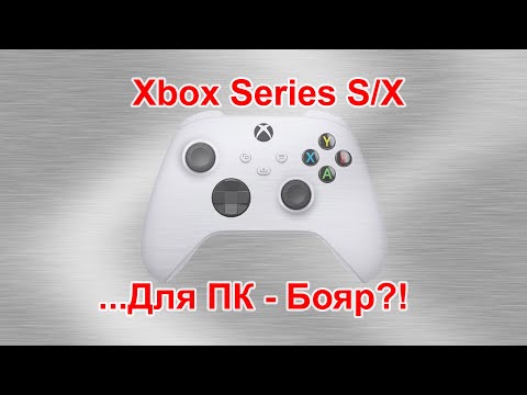 Video: Xbox One Kontroler I Dalje Uzima Baterije, Ali Ima Programibilnu Povratnu Informaciju