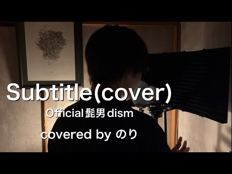 歌ってみたmix「全部入り/7日以内」します 納品まで7日程度/丁寧なミックスします