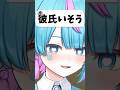 しまくってたわ #vtuber #shorts
