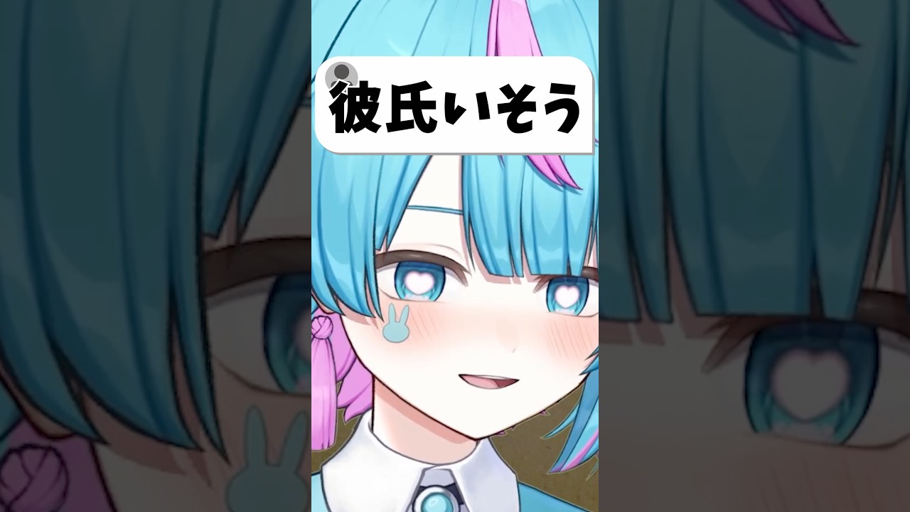 しまくってたわ #vtuber #shorts