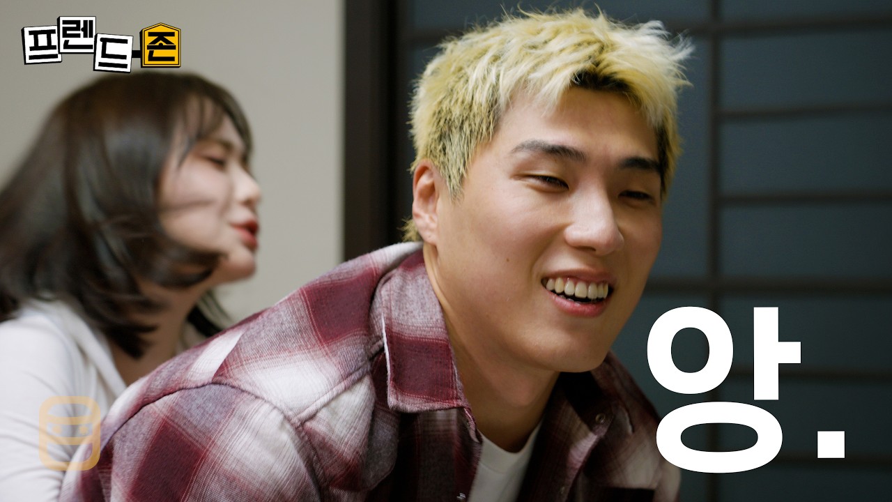 민지가 해줘