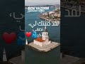 Istersen أغنية اذا أردت Shorts اغاني تركية مترجمة اغاني تركية اغنيه تركيه Song Buray 