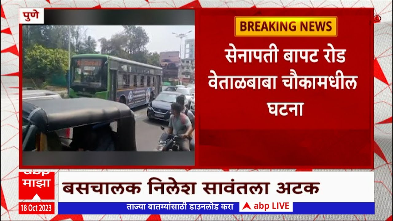 pune-bus-accident-pmpml