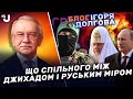 Норд-Ост, Беслан, Крокус Сіті: як тероризм служить путіну?