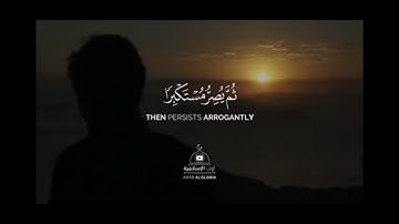 حالات واتس اب مؤثره ايه تهز قلبك بصوت القارئ ياسر الدوسري