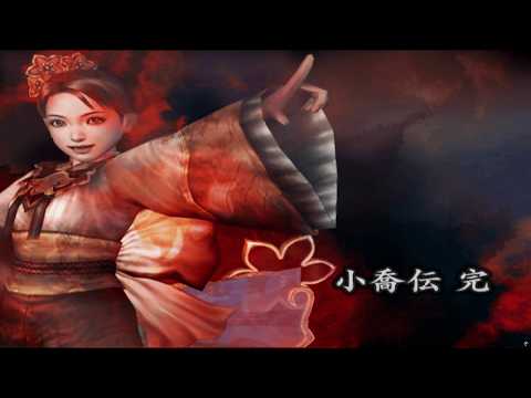 PS2] Dynasty Warriors 4 XL [JPN] Xiao Qiao Legend Story - YouTube