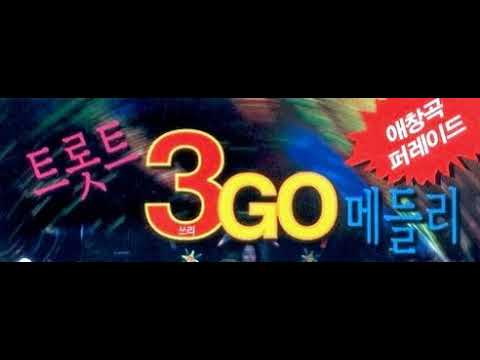[TJ노래방라운지] 홍도야울지마라(Disco Ver.) - 김영춘