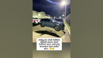 ನೋDi ChaನಾGi 🤔🌟@YouTube #like #viral #subscribetomychannel #trending #videos