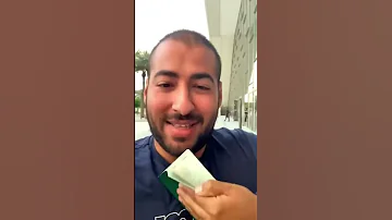 جواز السفر بتاعي طلع مزور 