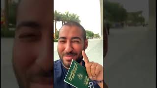جواز السفر بتاعي طلع مزور😂🤦🏻‍♂️