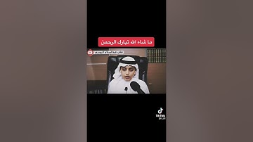 سورة الفرقان علي عبدالسلام @فؤش